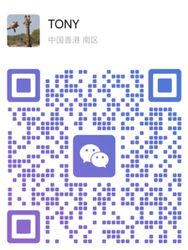 ウェイチャット